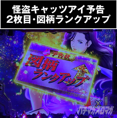 e�L���b�c�A�C �����L���b�c�A�C�\��