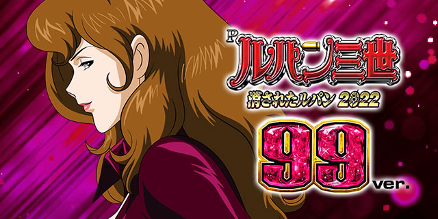 P���p���O�� �����ꂽ���p��2022 99ver.