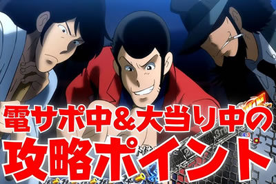 e���p���O�� �K�`����̏��ҏ�@�U���|�C���g