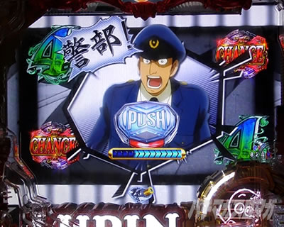 e���p���O�� �K�`����̏��ҏ� �p�`���R�b�K�`���[�`