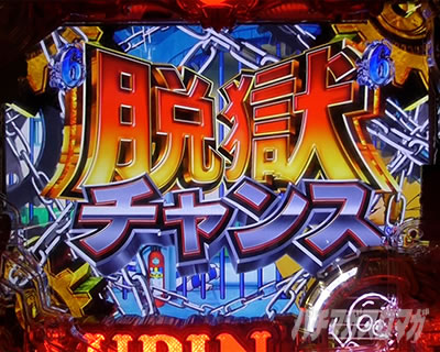 e���p���O�� �K�`����̏��ҏ� �p�`���R�b�E���`�����X