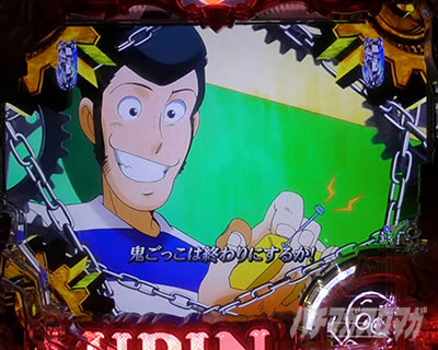 e���p���O�� �K�`����̏��ҏ� �p�`���R�b�E���`�����X