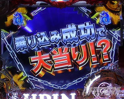 e���p���O�� �K�`����̏��ҏ� �p�`���R�b�E���`�����X