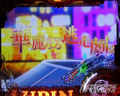 e���p���O�� �K�`����̏��ҏ� �p�`���R�b�哦�����[�`