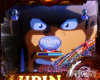 e���p���O�� �K�`����̏��ҏ� �p�`���R�b�哦�����[�`