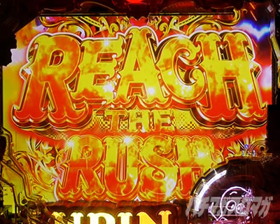 e���p���O�� �K�`����̏��ҏ� �p�`���R�b���[�`�U���b�V��