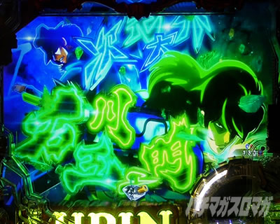 e���p���O�� �K�`����̏��ҏ� �p�`���R�b��������