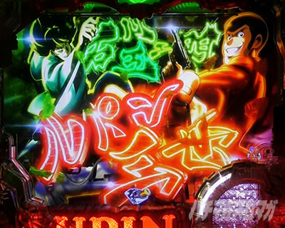 e���p���O�� �K�`����̏��ҏ� �p�`���R�b�܃F�勤��