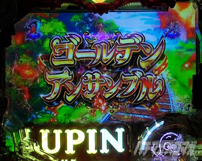 e���p���O�� �K�`����̏��ҏ� �p�`���R�b�S�[���f���A���T���u�� �^�C�g��