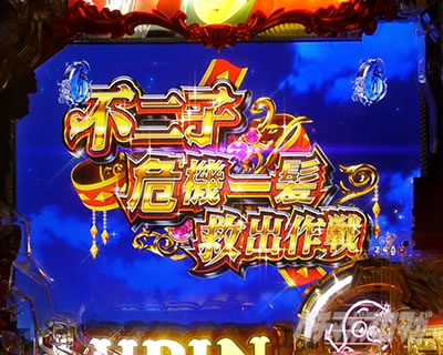 e���p���O�� �K�`����̏��ҏ� �p�`���R�b�s��q��@�ꔯ �^�C�g��