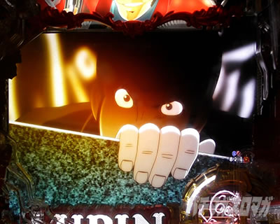 e���p���O�� �K�`����̏��ҏ� �p�`���R�b�S��]