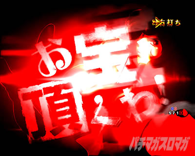 e���p���O�� �K�`����̏��ҏ�_�p�g���o