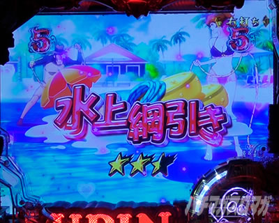 e���p���O�� �K�`����̏��ҏ�_�^�C�g���ω�