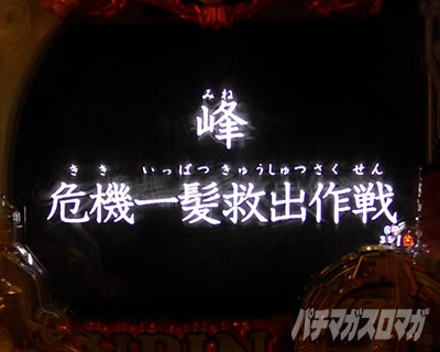 e���p���O�� �K�`����̏��ҏ�_�^�C�v���C�^