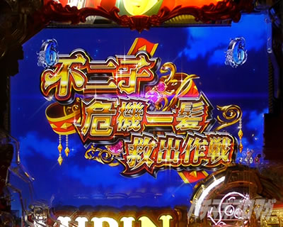 e���p���O�� �K�`����̏��ҏ�_�X�g�[���[���[�`