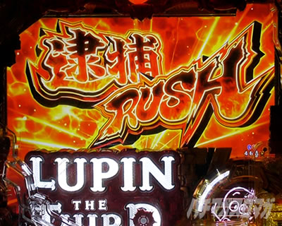 e���p���O�� �K�`����̏��ҏ�_�ߕ�RUSH