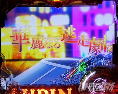 e���p���O�� �K�`����̏��ҏ�_�哦�����[�`