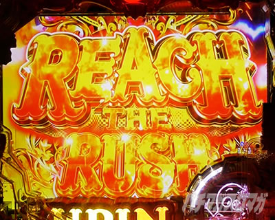 e���p���O�� �K�`����̏��ҏ�_���[�`�U���b�V��