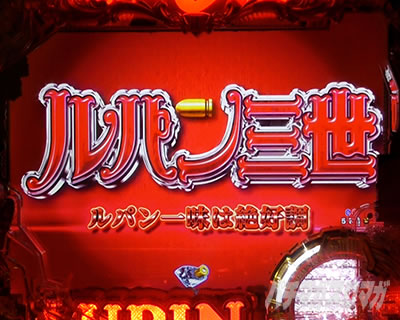 e���p���O�� �K�`����̏��ҏ�_3�l�W���\�� �^�C�g�� ��