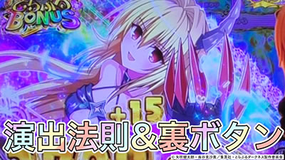 P ToLOVE��_�[�N�l�X P�g���u���_�[�N�l�X �p�`���R�b���o�@�������{�^��