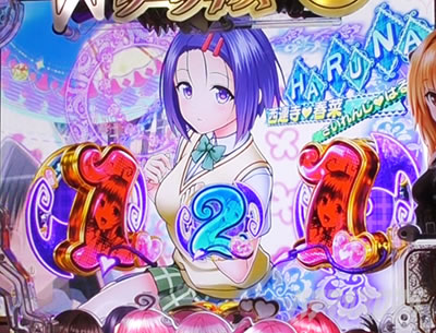 P ToLOVE��_�[�N�l�X P�g���u���_�[�N�l�X �p�`���R�b�ʏ펞�̗��{�^�� �����o�[