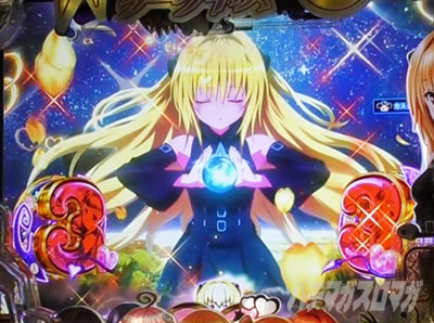 P ToLOVE��_�[�N�l�X P�g���u���_�[�N�l�X �p�`���R�b���[�`�}���̖@���@�e���p�C�}���̖@��