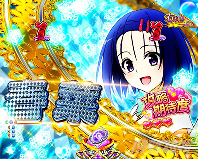 P ToLOVE��_�[�N�l�X P�g���u���_�[�N�l�X �p�`���R�b�q���C�����[�`���̉��o�@��