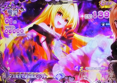 P ToLOVE��_�[�N�l�X P�g���u���_�[�N�l�X �p�`���R�b�_�[�N�l�X�v�撆�̗��{�^�� �����o�[