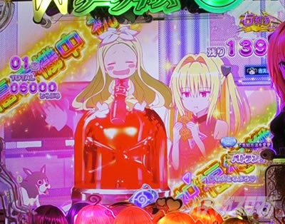 P ToLOVE��_�[�N�l�X P�g���u���_�[�N�l�X �p�`���R�b���[���˂����������E���뒆�̍��m�����^�C�~���O