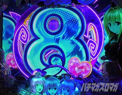 P ToLOVE��_�[�N�l�X �p�`���R�b�Ē��I���o