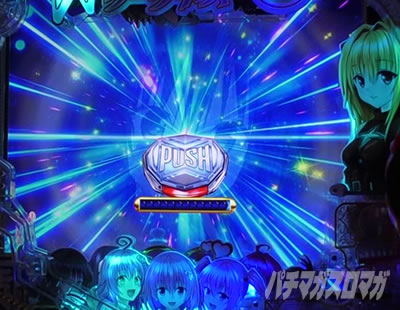 P ToLOVE��_�[�N�l�X �p�`���R�b�Ē��I���o