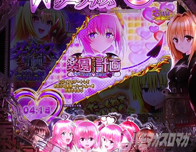 P ToLOVE��_�[�N�l�X �p�`���R�bST ���[�h�I��