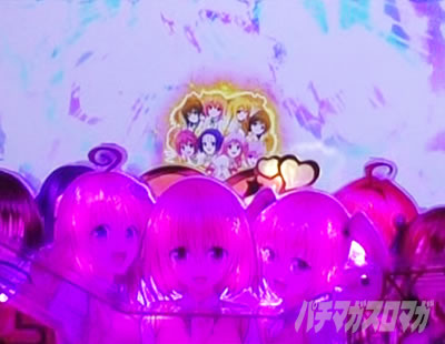 P ToLOVE��_�[�N�l�X �p�`���R�b���ۗ� �ۗ��ω�