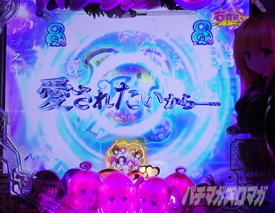 P ToLOVE��_�[�N�l�X �p�`���R�b�����o����