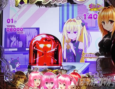 P ToLOVE��_�[�N�l�X P�g���u���_�[�N�l�X �p�`���R�b���[���˂����������E���뒆�̗��{�^�� �����o�[