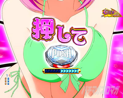 P ToLOVE��_�[�N�l�X �p�`���R�b3PUSH