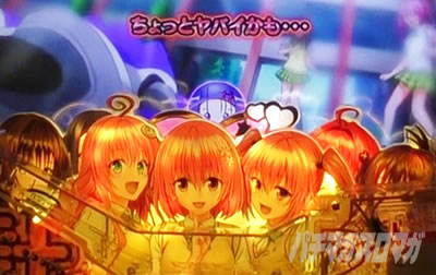 P ToLOVE��_�[�N�l�X �p�`���R�b�L�����ۗ� �ۗ��ω��\��