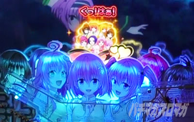 P ToLOVE��_�[�N�l�X �p�`���R�b���ۗ�(�q���C��8�l) �ۗ��ω��\��