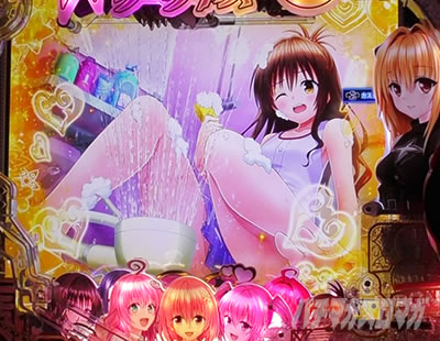 P ToLOVE��_�[�N�l�X �p�`���R�b�����o����