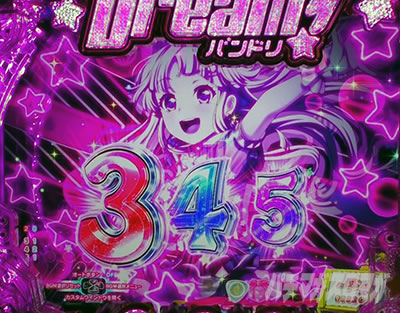 P BanG Dream! P�o���h���I �p�`���R�b��o���M���x �J�X�^���M���x