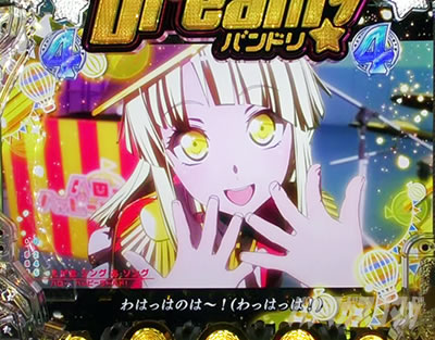 P�o���h���I �p�`���R�b�������E�V���O�E���E�\���O�̗��{�^��