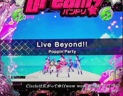 P�o���h���I �p�`���R�bLive Beyond!!�̗��{�^�� 