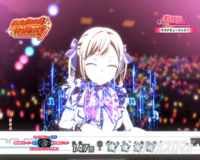 P�o���h���I �p�`���R�b �U��