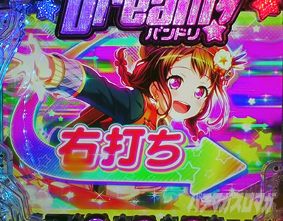 P�o���h���I �p�`���R�b�ʏ펞�̓��}2���I