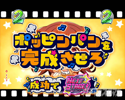 P BanG Dream! P�o���h���I �p�`���R�b�s�R���[�`