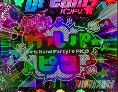 P BanG Dream! P�o���h���I �p�`���R�b�L���t���b�V�� ��