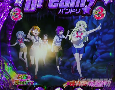 P BanG Dream! P�o���h���I �p�`���R�b���^�C�g��