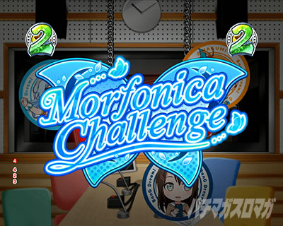 P BanG Dream! P�o���h���I �p�`���R�b���j�J�`�������W �M���x