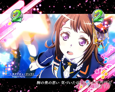 P BanG Dream! P�o���h���I �p�`���R�b�s�R���[�`