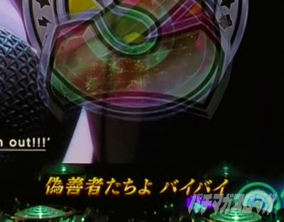 P BanG Dream! P�o���h���I �p�`���R�b�ԃe���b�v